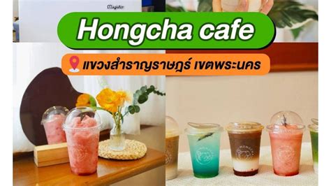 68053882 hongcha.